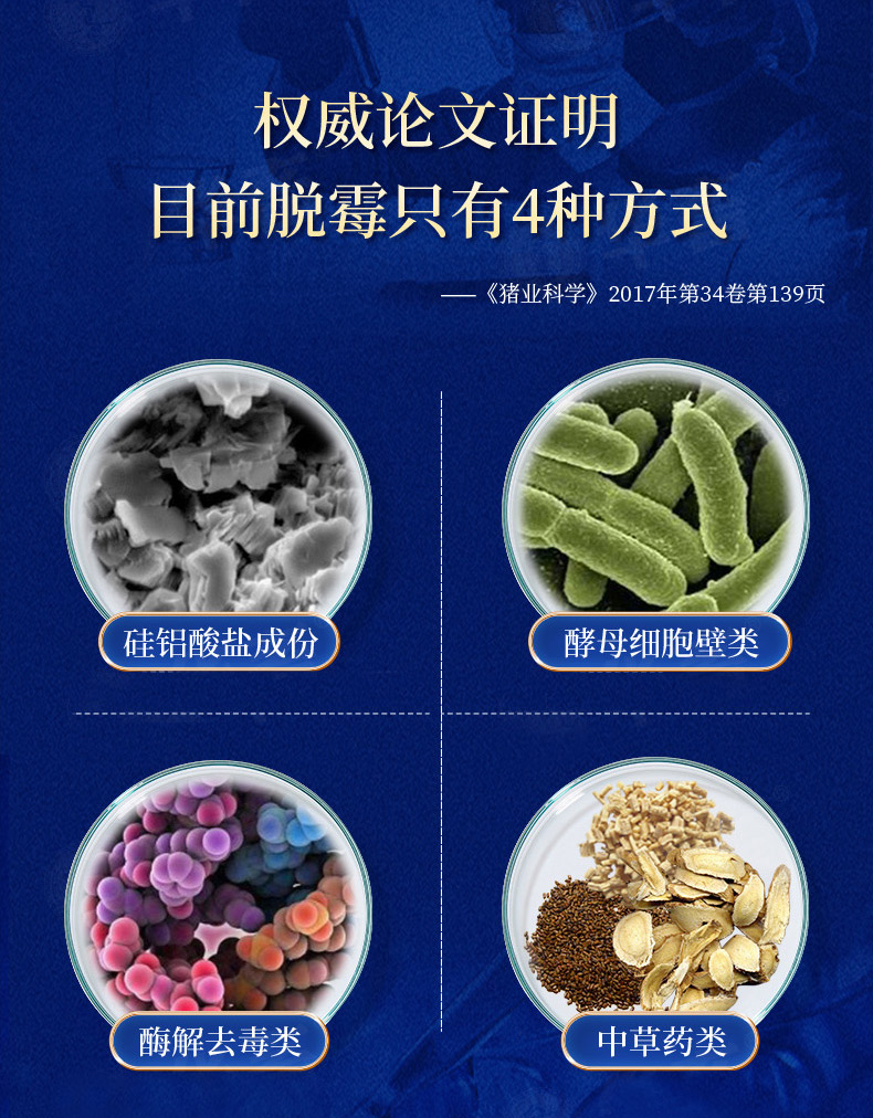 梅西 普旺兽药