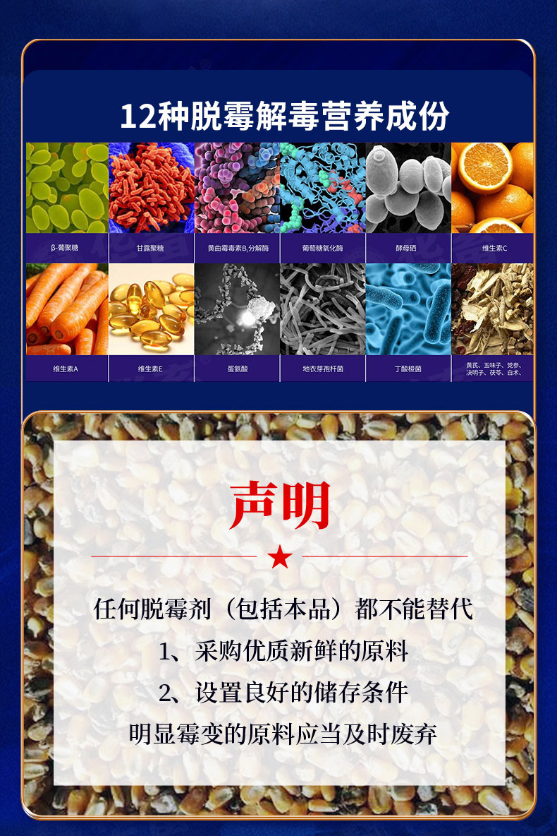 普旺兽药梅西