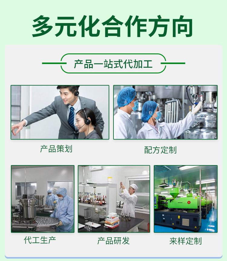 普旺兽药 多元化合作