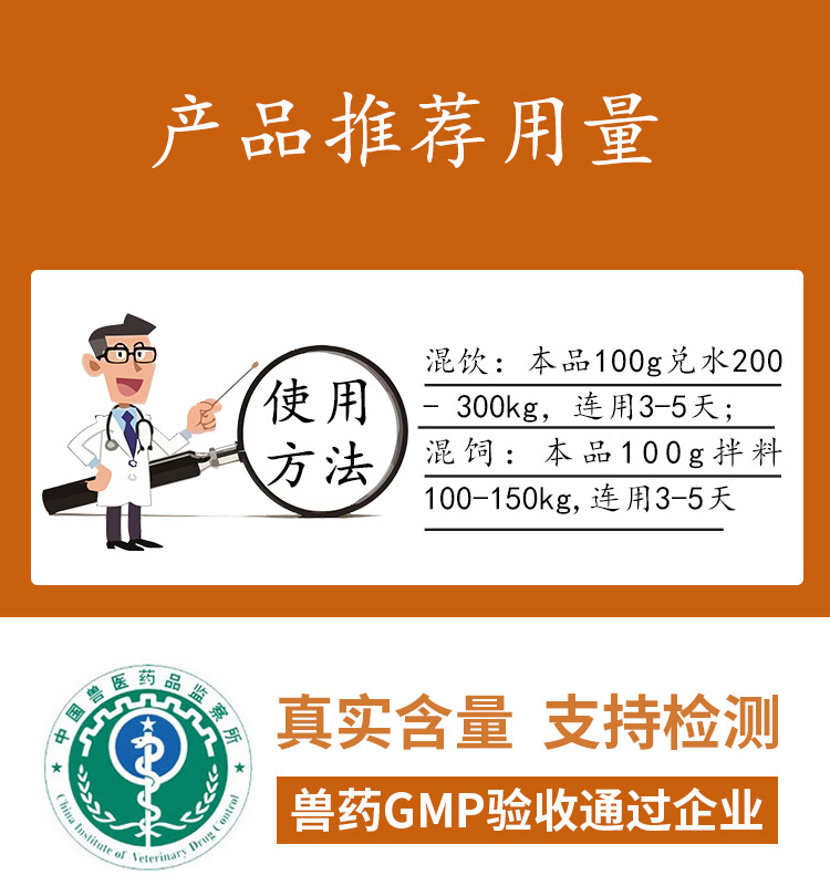 黄芪多糖可溶性粉
