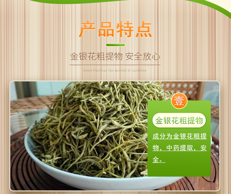 七清败毒颗粒