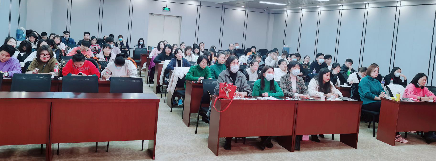 普旺集团 会议