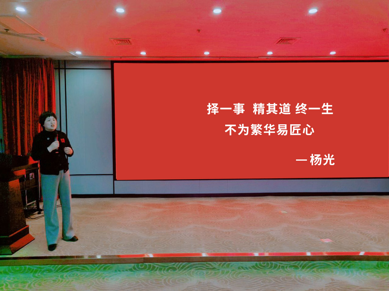 普旺集团 杨总