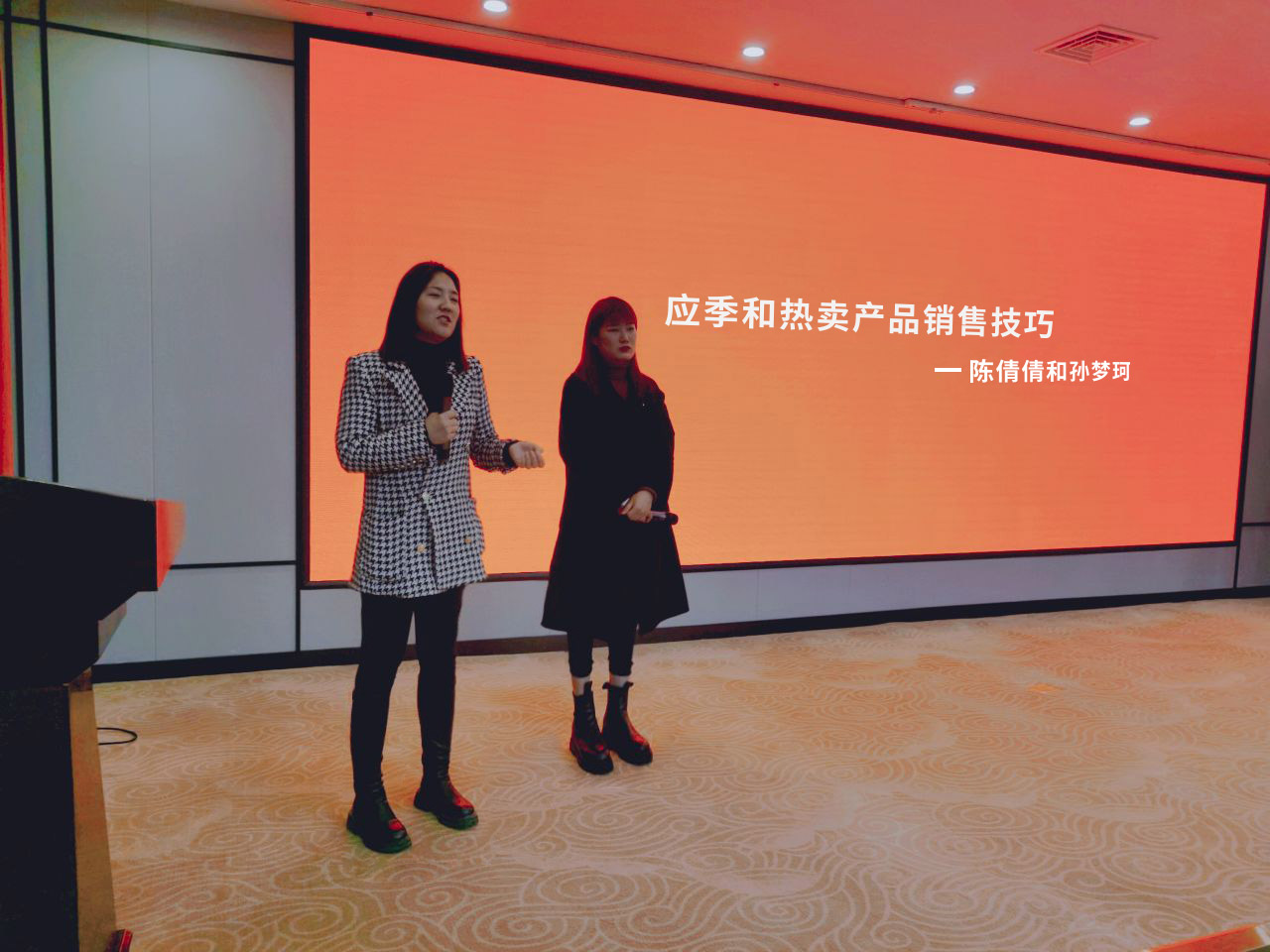 普旺兽药 销售精英
