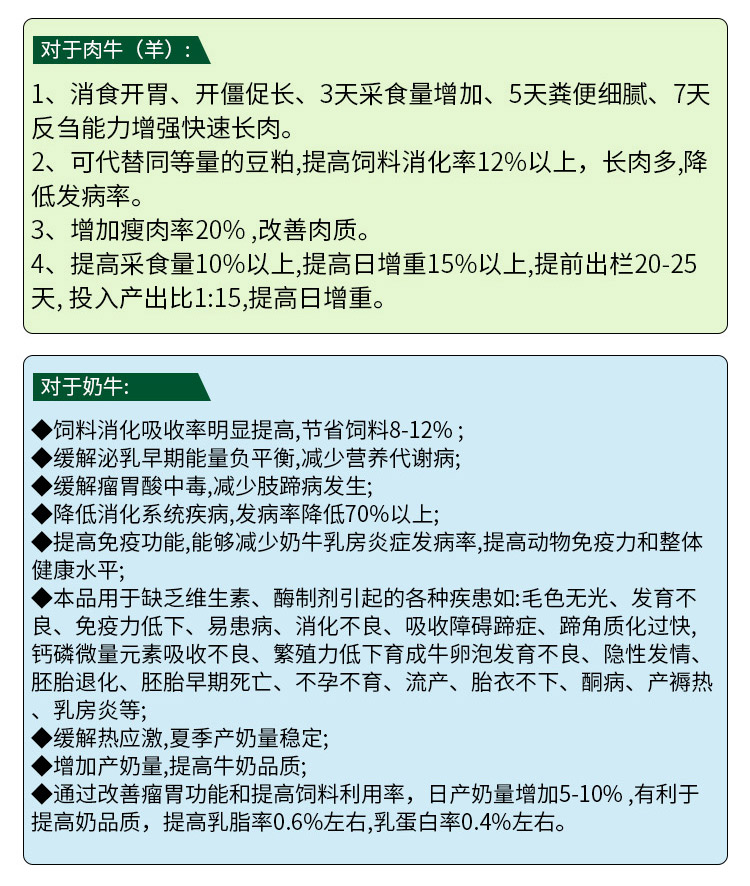 双肥宝5