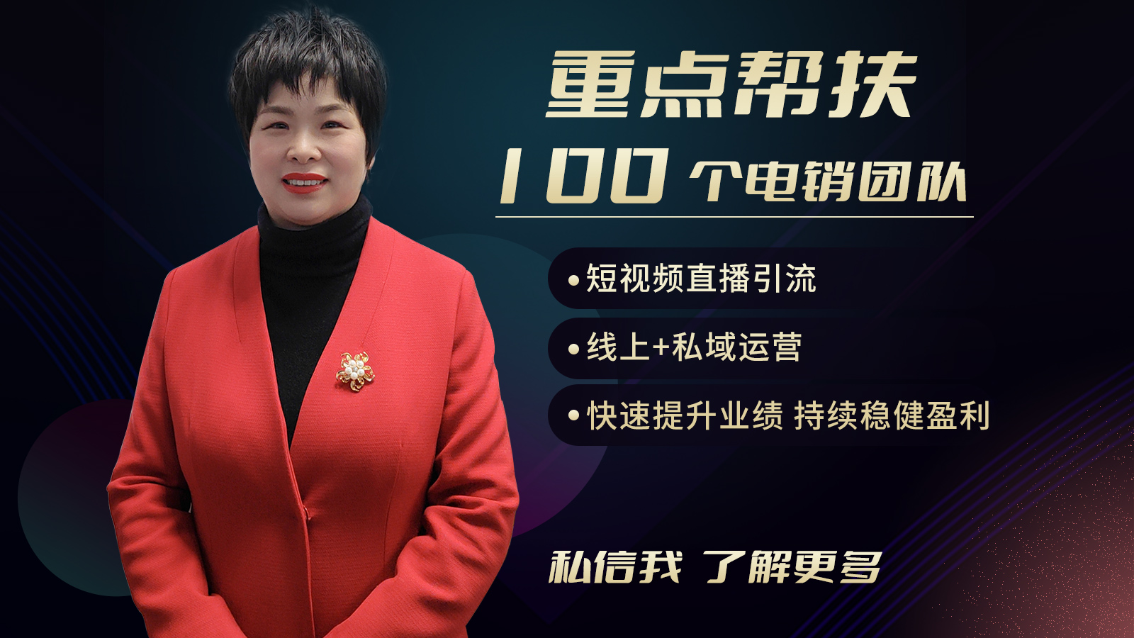 普旺兽药厂家公司领导