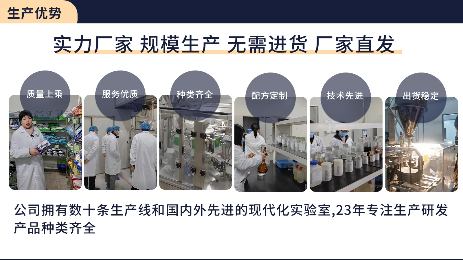 普旺兽药生产厂家