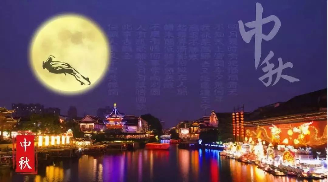 普旺兽药厂家恭祝大家中秋快乐