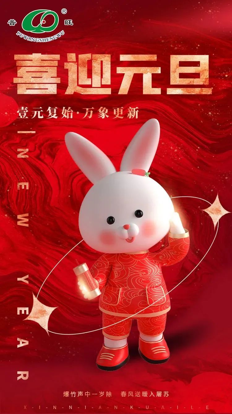 普旺兽药定制厂家