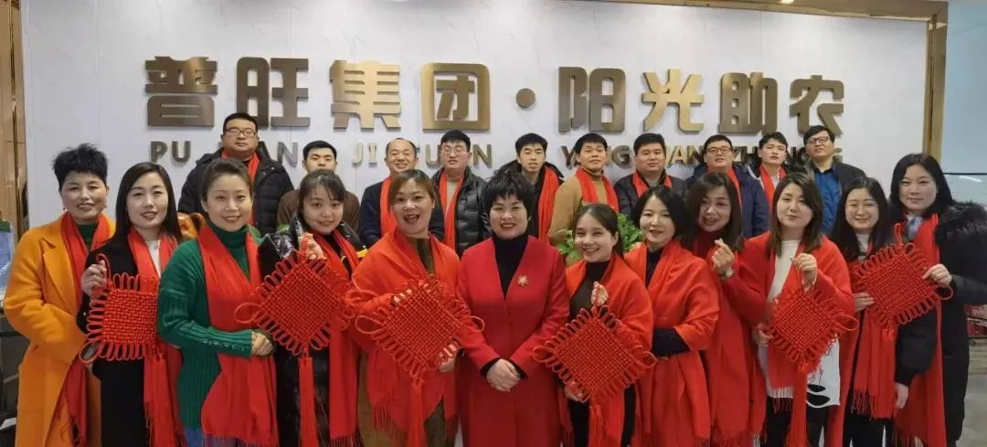 普旺兽药厂家预祝大家元旦快乐