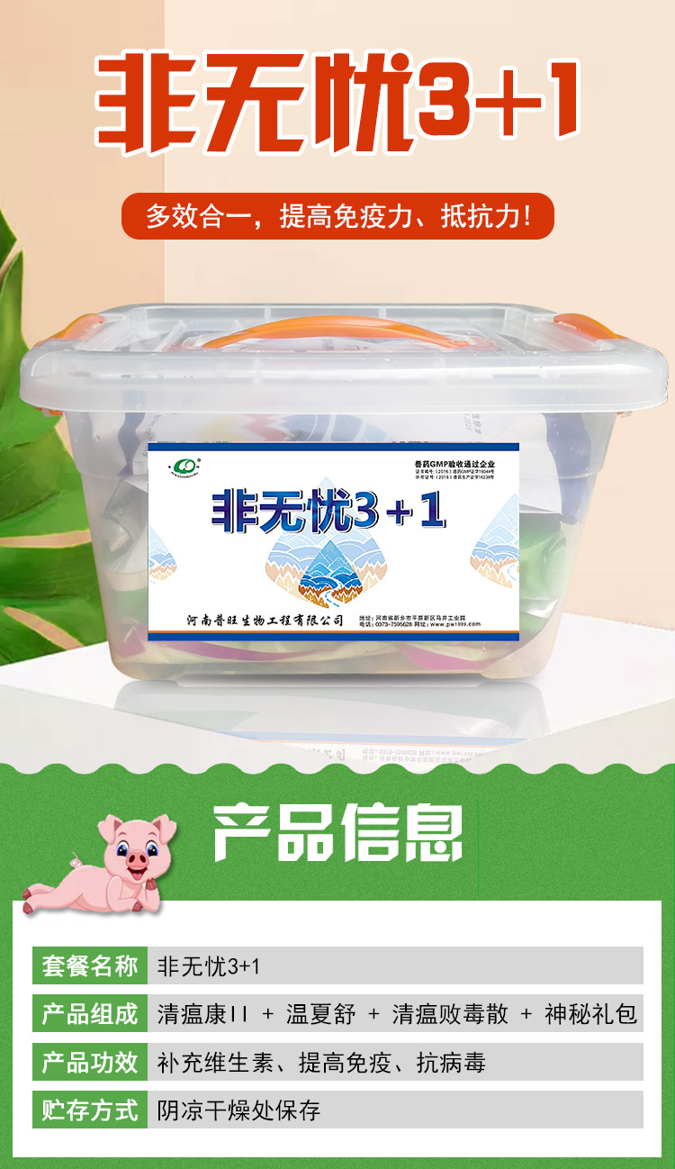 非无忧