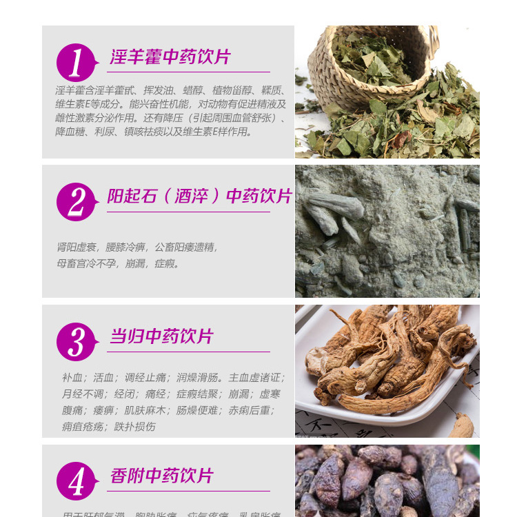 催情促孕壮胎素 旺情催情散 兽药厂家批发