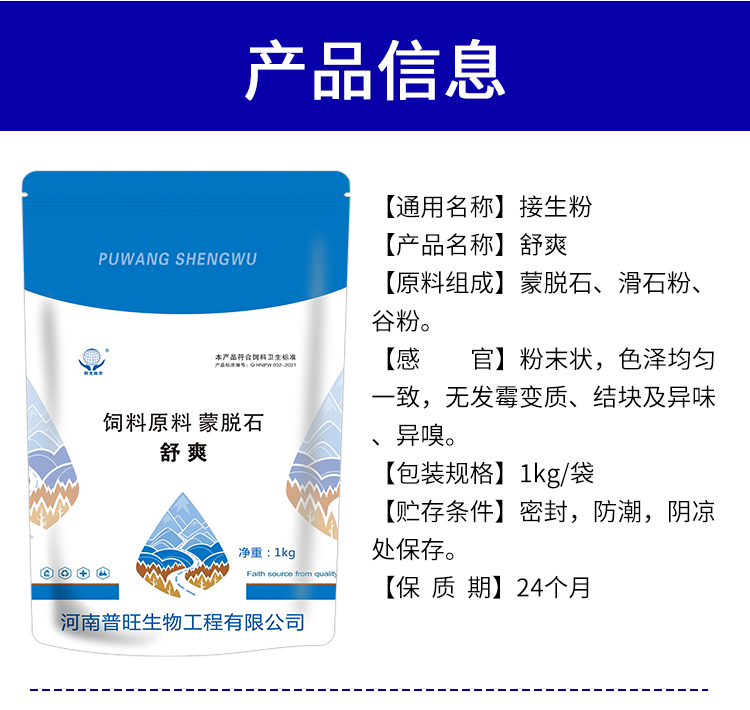 猪牛羊接生粉 兽药厂家直销