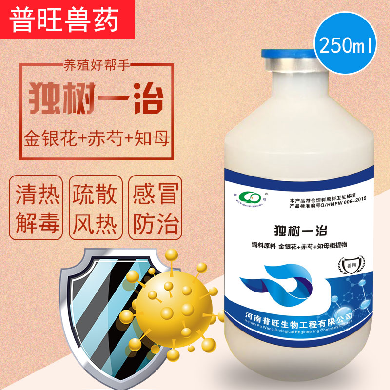 普旺生物 独树一帜