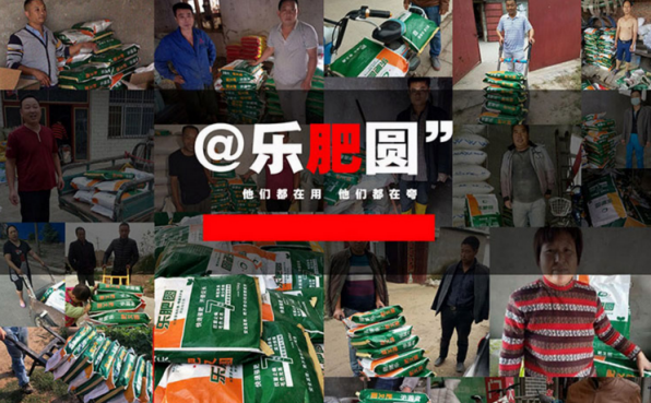 普旺兽药厂家乐肥圆产品客户反馈