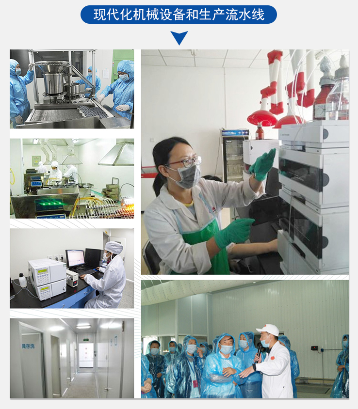 普旺兽药厂家现代化生产流水线