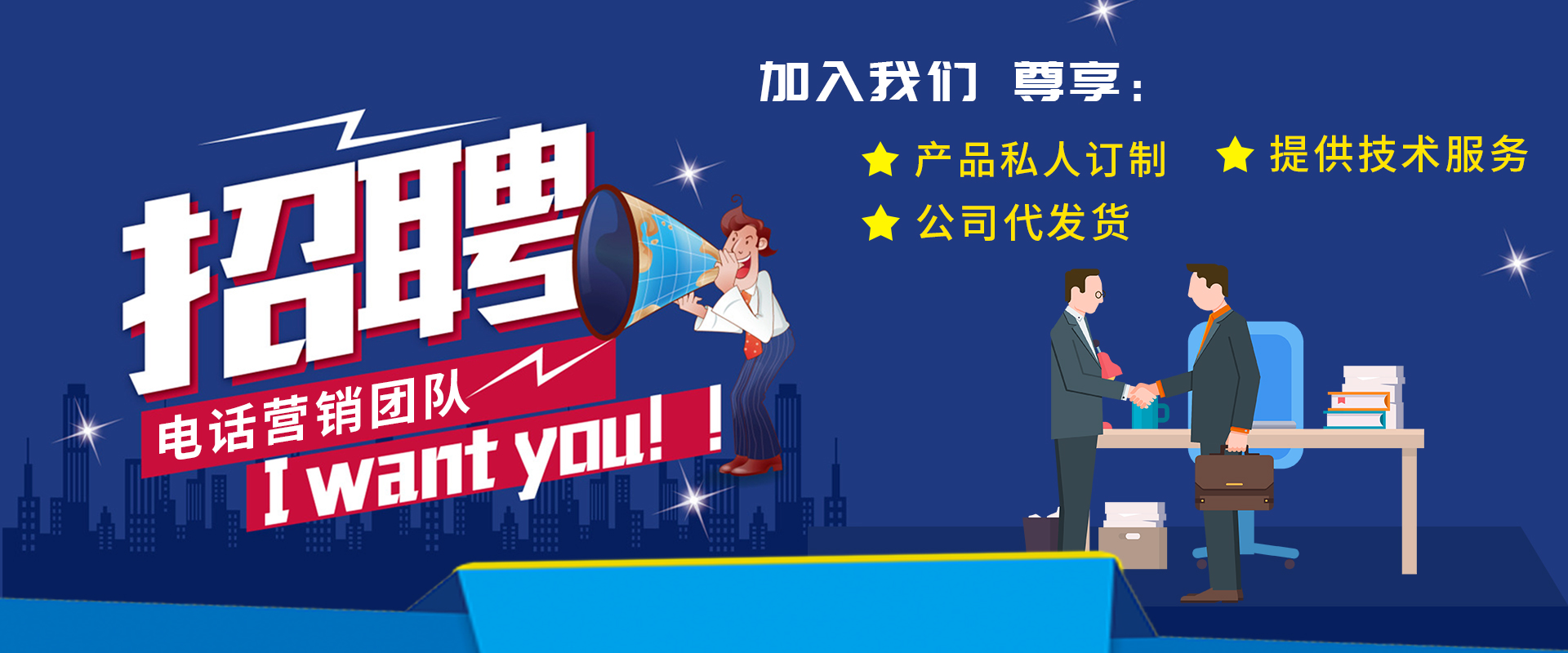 普旺兽药厂家企业招商