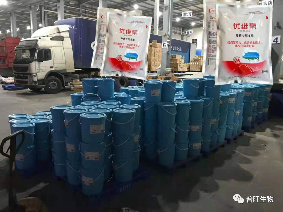 普旺生物 优维素