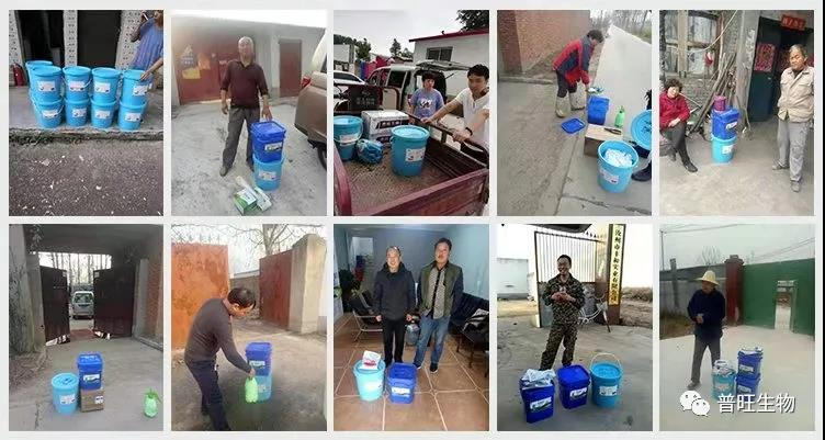 普旺生物 客户见证口碑