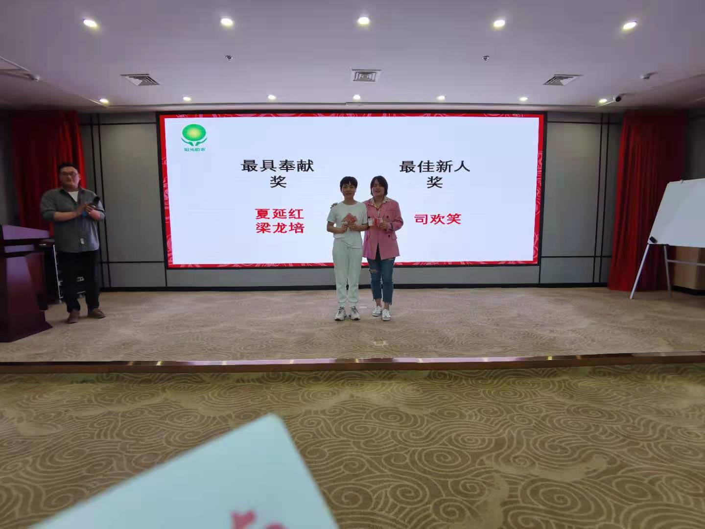 最具贡献奖获得者颁发现金奖励