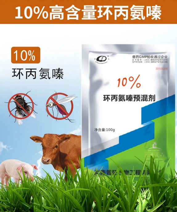 [猪、牛、鸡、鸭、鹅等可用]