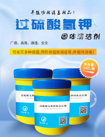 普旺兽药特色产品