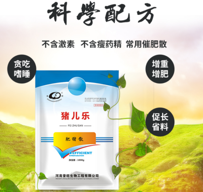 普旺兽药猪药产品