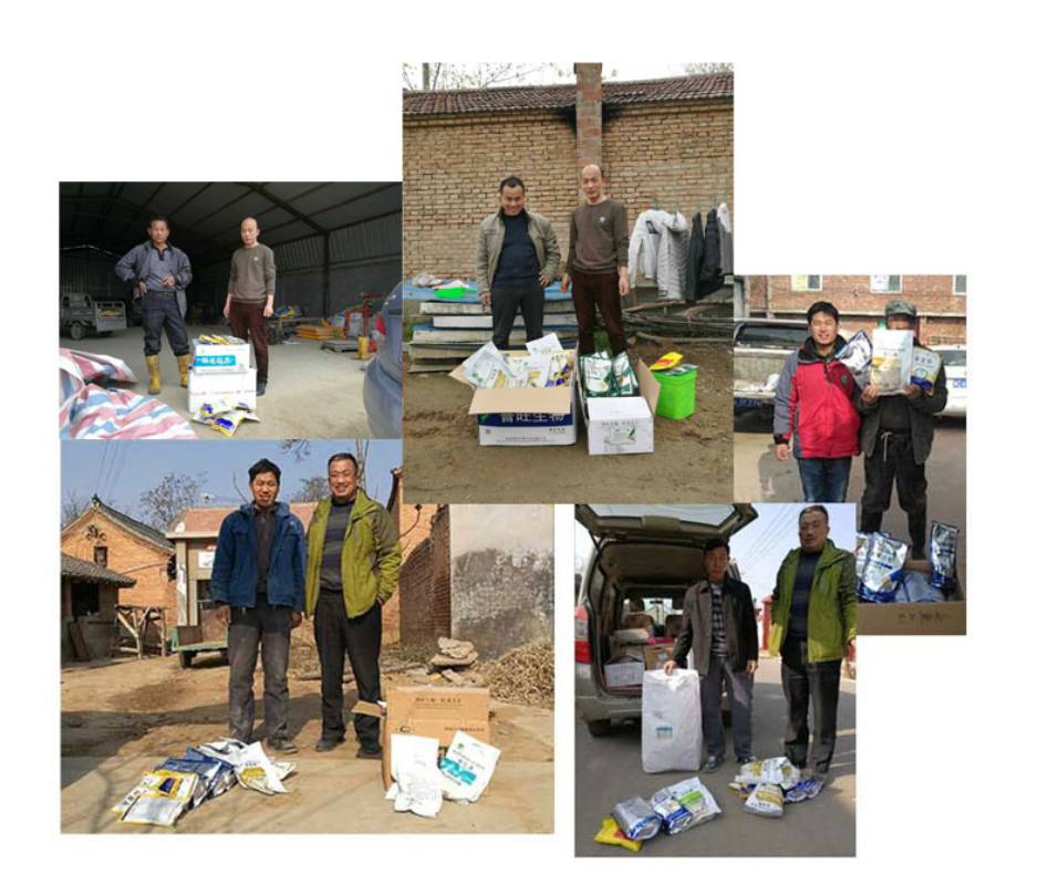 好兽药  普旺造