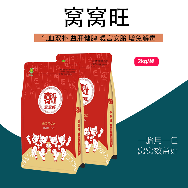 普旺生物 窝窝旺1