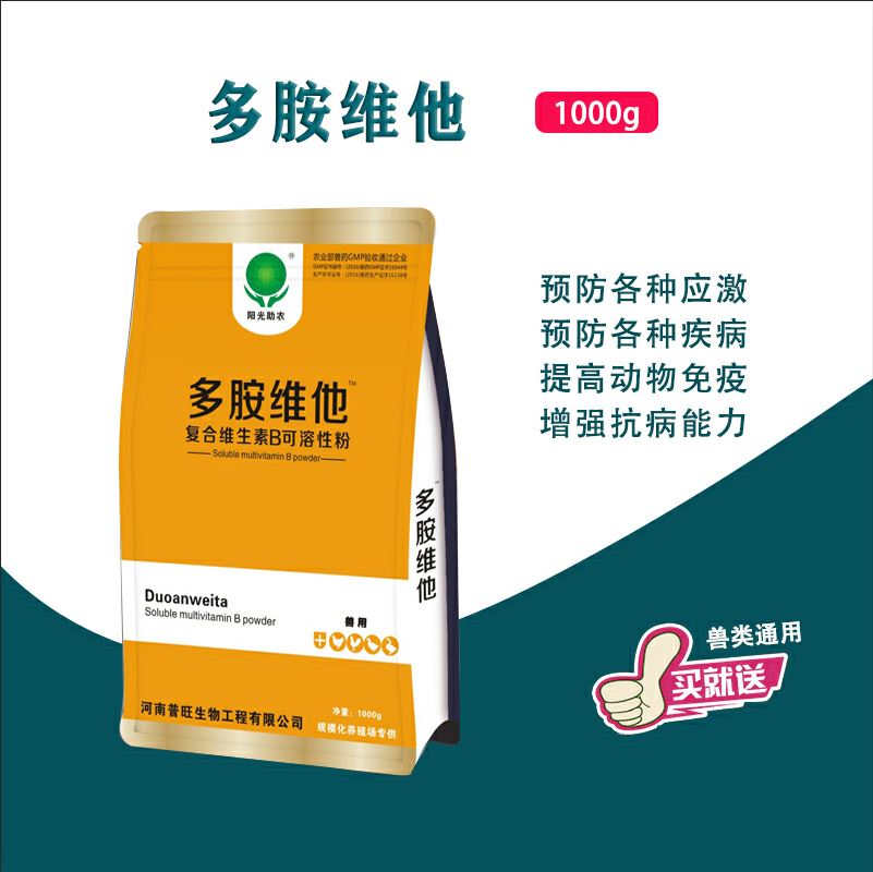 多维