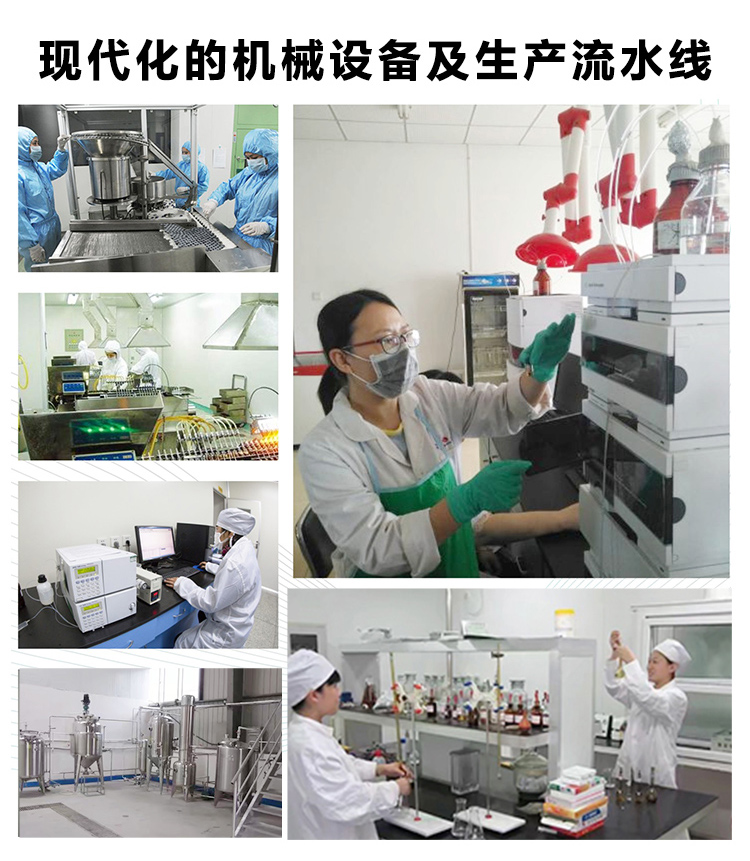 现代化的机械设备