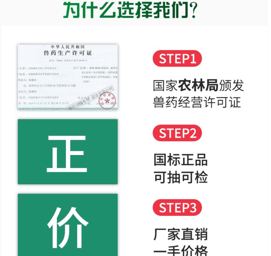 国标可追溯