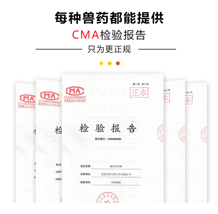 共享工厂