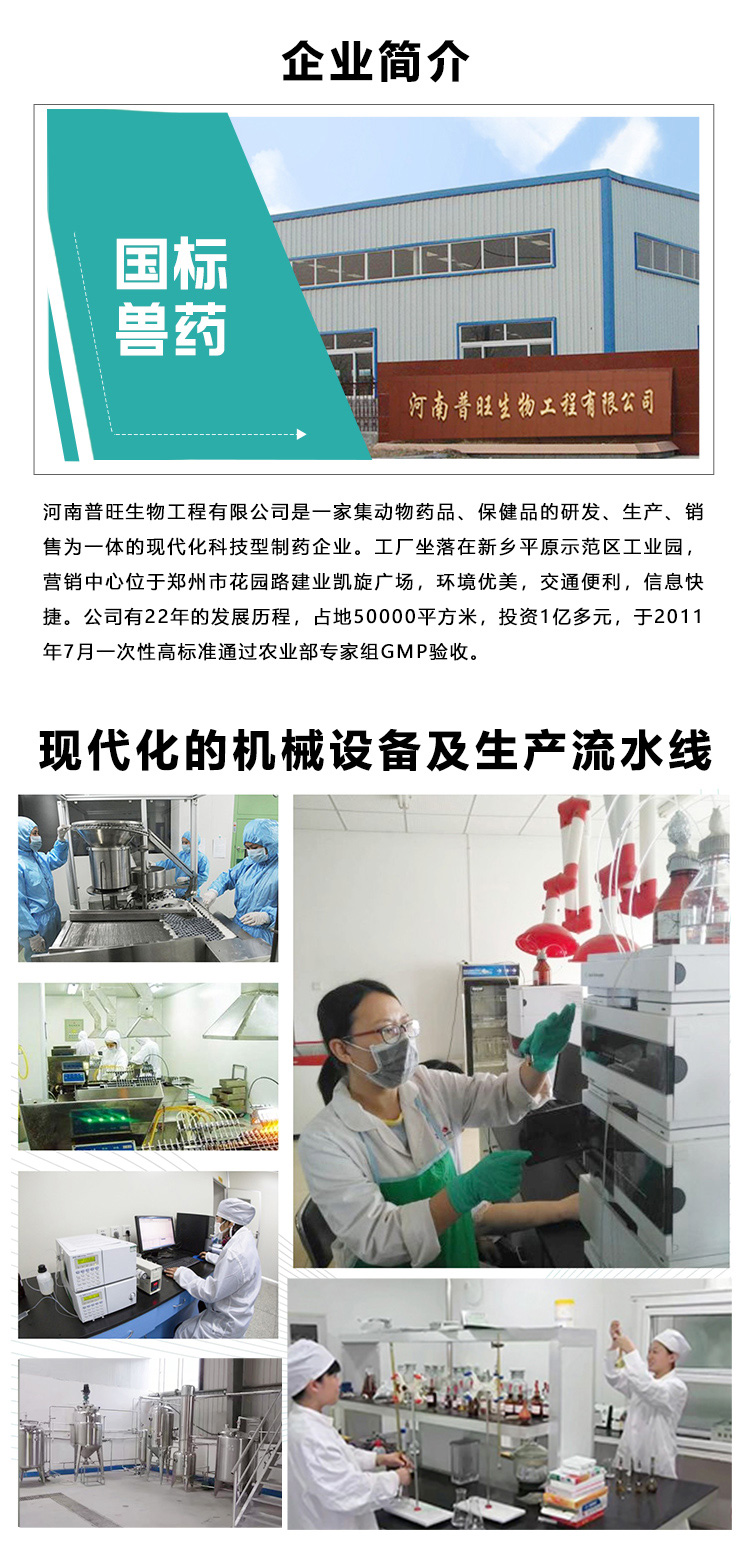 盐酸多2