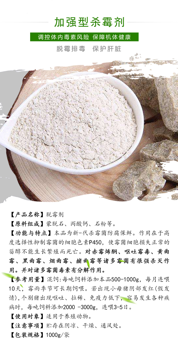 脱2