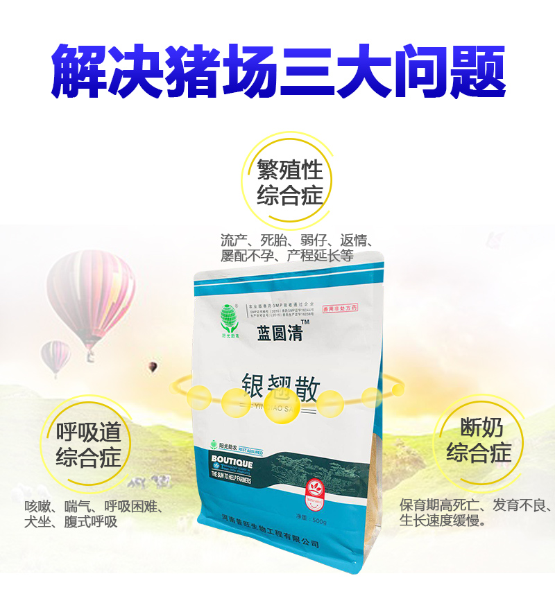 蓝圆清