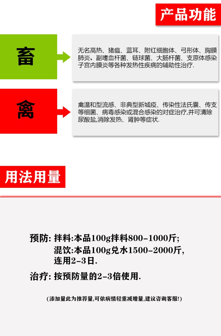 卡巴匹林钙可溶性粉