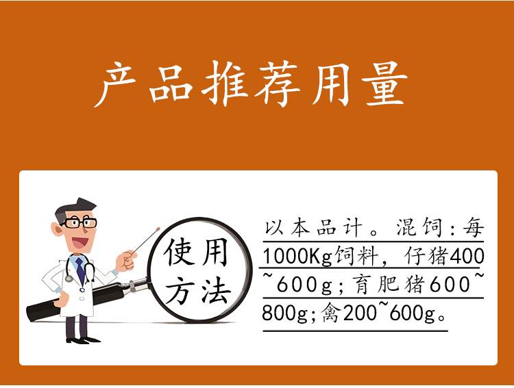 土霉素预混剂
