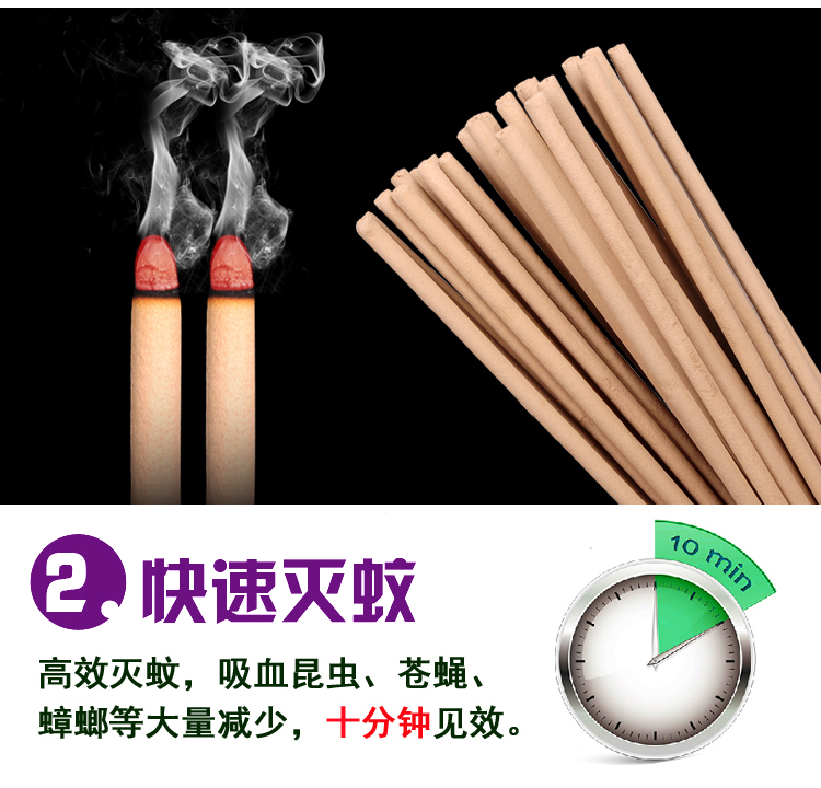 普旺兽药 棒香6