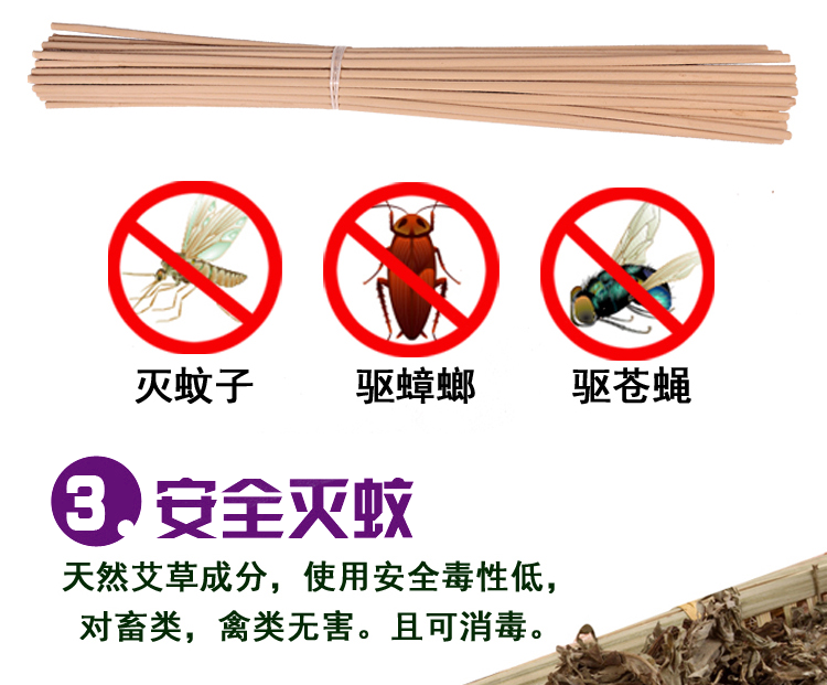 普旺兽药 棒香7